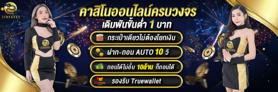 Các tính năng chính thu hút người chơi cá cược đến với các trang web cá cược Typhu88 - Typhu88